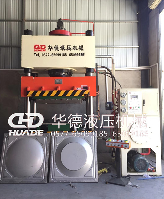HDY組合水箱板液壓機(jī)
